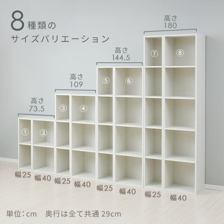 楽天市場】すき間収納 カラーボックス A4 2段 スリム CABR-7525 幅25 奥行29 高さ73.5 cm 本棚 書棚 棚 シェルフ すき間収納 隙間収納 すきま すき間 隙間 収納 オープンラック A4対応 山善 YAMAZEN 【送料無料】 : くらしのeショップ 楽天市場】すき間収納 カラーボックス A4 2段 スリム CABR-7525 幅25 奥行29 高さ73.5 cm 本棚 書棚 棚 シェルフ すき間収納 隙間収納 すきま すき間 隙間 収納 オープンラック A4対応 山善 YAMAZEN 【送料無料】 : くらしのeショップ