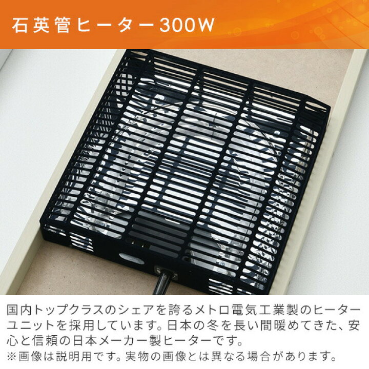 楽天市場】こたつ テーブル こたつテーブル カジュアルこたつ 75×75cm 正方形 リバーシブル天板 SEU-752(W・B)電気こたつ こたつヒーター コタツ 炬燵 リビングこたつ 継脚 在宅勤務 テレワーク デスク 一人暮らし 省スペース 山善 YAMAZEN 【送料無料】 : くらしのeショップ 楽天市場】こたつ テーブル こたつテーブル カジュアルこたつ 75×75cm 正方形 リバーシブル天板 SEU-752(W・B)電気こたつ こたつヒーター コタツ 炬燵 リビングこたつ 継脚 在宅勤務 テレワーク デスク 一人暮らし 省スペース 山善 YAMAZEN 【送料無料】 : くらしのeショップ