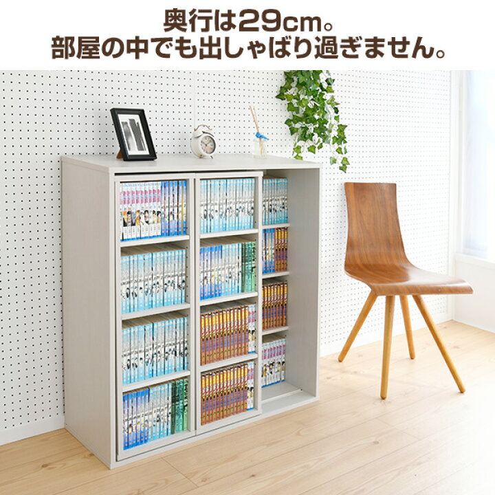 楽天市場】本棚 ダブルスライド 大容量 連結可能 単品/2個組 幅90 奥行 
