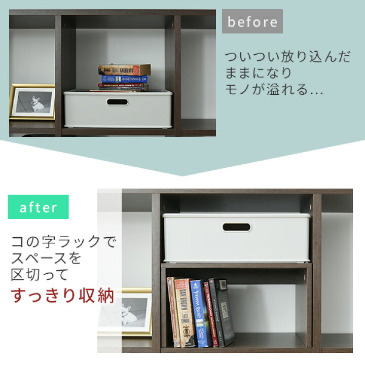 本日、さらにお値下げ！リビングシェルフ すっきり収納 日本製（上下2 