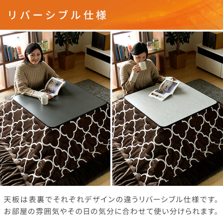 楽天市場】こたつ テーブル こたつテーブル カジュアルこたつ フラットヒーター 75×75cm 正方形 ESK-MDN758(B) ブラック 電気こたつ こたつヒーター コタツ 平面パネルヒーター フラット おしゃれ テーブル 机 デスク 炬燵 山善 YAMAZEN 【送料無料】 : くらしのeショップ 楽天市場】こたつ テーブル こたつテーブル カジュアルこたつ フラットヒーター 75×75cm 正方形 ESK-MDN758(B) ブラック 電気こたつ こたつヒーター コタツ 平面パネルヒーター フラット おしゃれ テーブル 机 デスク 炬燵 山善 YAMAZEN 【送料無料】 : くらしのeショップ