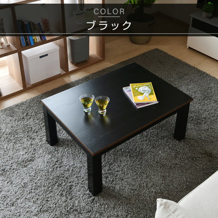 楽天市場】こたつ テーブル こたつテーブル おしゃれ カジュアルこたつ 80×60cm デスクサイズ 一人用 長方形 リバーシブル EYC-8060 こたつ本体 コタツ 炬燵 リビングこたつ 在宅勤務 テレワーク オールシーズン 300W 山善 YAMAZEN 【送料無料】 : くらしのeショップ 楽天市場】こたつ テーブル こたつテーブル おしゃれ カジュアルこたつ 80×60cm デスクサイズ 一人用 長方形 リバーシブル EYC-8060 こたつ本体 コタツ 炬燵 リビングこたつ 在宅勤務 テレワーク オールシーズン 300W 山善 YAMAZEN 【送料無料】 : くらしのeショップ
