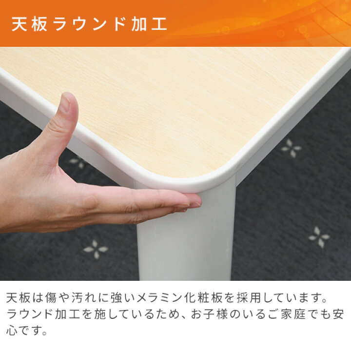 楽天市場】こたつ テーブル こたつテーブル カジュアルこたつ 75×75cm 正方形 リバーシブル天板 SEU-752(W・B)電気こたつ こたつヒーター コタツ 炬燵 リビングこたつ 継脚 在宅勤務 テレワーク デスク 一人暮らし 省スペース 山善 YAMAZEN 【送料無料】 : くらしのeショップ 楽天市場】こたつ テーブル こたつテーブル カジュアルこたつ 75×75cm 正方形 リバーシブル天板 SEU-752(W・B)電気こたつ こたつヒーター コタツ 炬燵 リビングこたつ 継脚 在宅勤務 テレワーク デスク 一人暮らし 省スペース 山善 YAMAZEN 【送料無料】 : くらしのeショップ