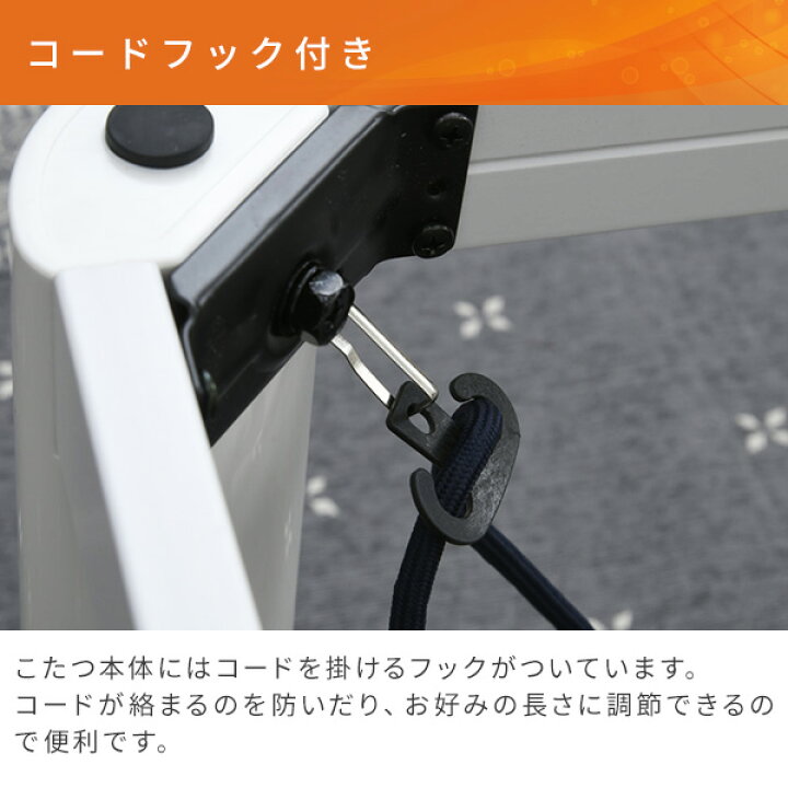 楽天市場】こたつ テーブル こたつテーブル カジュアルこたつ 75×75cm 正方形 リバーシブル天板 SEU-752(W・B)電気こたつ こたつヒーター コタツ 炬燵 リビングこたつ 継脚 在宅勤務 テレワーク デスク 一人暮らし 省スペース 山善 YAMAZEN 【送料無料】 : くらしのeショップ 楽天市場】こたつ テーブル こたつテーブル カジュアルこたつ 75×75cm 正方形 リバーシブル天板 SEU-752(W・B)電気こたつ こたつヒーター コタツ 炬燵 リビングこたつ 継脚 在宅勤務 テレワーク デスク 一人暮らし 省スペース 山善 YAMAZEN 【送料無料】 : くらしのeショップ