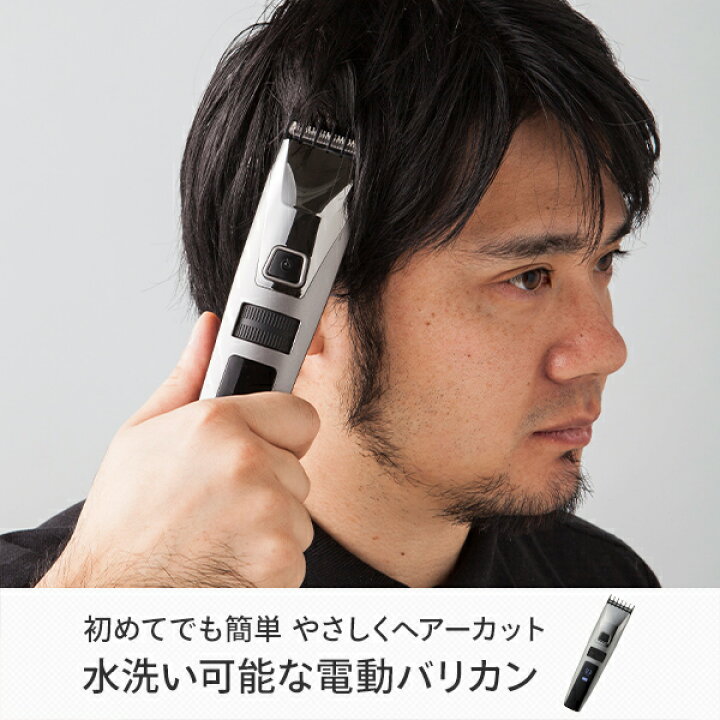 市場】バリカン 充電交流式バリカン RE-531F シルバー 防滴 水洗い ダイヤル操作 簡単 持ち運び 軽量 お手入れ簡単 海外兼用 ロゼンスター LOZENSTAR 【送料無料】 : くらしのeショップ 市場】バリカン 充電交流式バリカン RE-531F シルバー 防滴 水洗い ダイヤル操作 簡単 持ち運び 軽量 お手入れ簡単 海外兼用 ロゼンスター LOZENSTAR 【送料無料】 : くらしのeショップ
