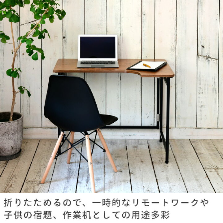 楽天市場】折りたたみテーブル L字 組み立て不要 (幅90 奥行60 高さ70) RPSTC9060H 折りたたみデスク デスク テーブル 机 折りたたみ パソコンデスク コーナーデスク L字型 l字 在宅 在宅勤務 テレワーク パタパタコーナーデスク山善 YAMAZEN 【送料無料】 : くらしのe ... 楽天市場】折りたたみテーブル L字 組み立て不要 (幅90 奥行60 高さ70) RPSTC9060H 折りたたみデスク デスク テーブル 机 折りたたみ パソコンデスク コーナーデスク L字型 l字 在宅 在宅勤務 テレワーク パタパタコーナーデスク山善 YAMAZEN 【送料無料】 : くらしのe ...