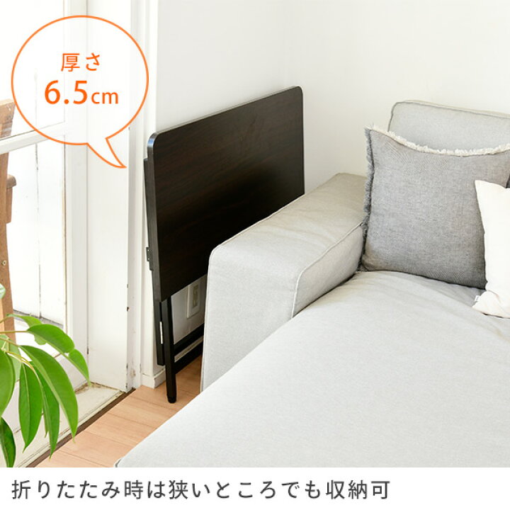 楽天市場】折りたたみテーブル L字 組み立て不要 (幅90 奥行60 高さ70) RPSTC9060H 折りたたみデスク デスク テーブル 机 折りたたみ パソコンデスク コーナーデスク L字型 l字 在宅 在宅勤務 テレワーク パタパタコーナーデスク山善 YAMAZEN 【送料無料】 : くらしのe ... 楽天市場】折りたたみテーブル L字 組み立て不要 (幅90 奥行60 高さ70) RPSTC9060H 折りたたみデスク デスク テーブル 机 折りたたみ パソコンデスク コーナーデスク L字型 l字 在宅 在宅勤務 テレワーク パタパタコーナーデスク山善 YAMAZEN 【送料無料】 : くらしのe ...