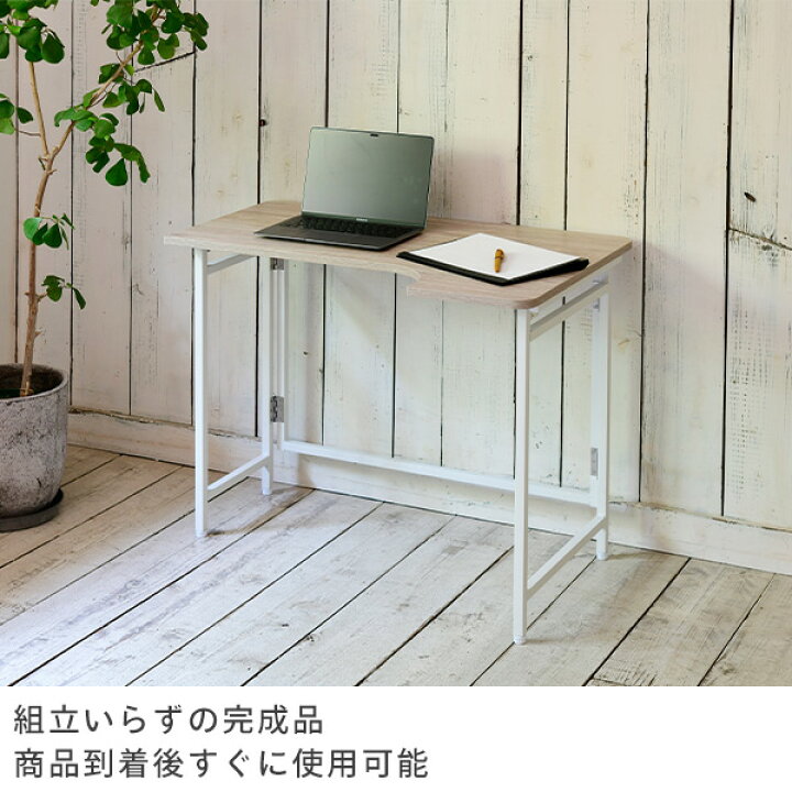 楽天市場】折りたたみテーブル L字 組み立て不要 幅90 奥行60 高さ70cm  