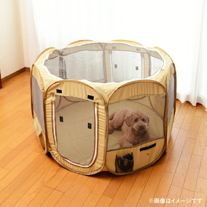 楽天市場 ペットケージ ペットゲージ ペットサークル ワンタッチペットハウス 8 L Be ベージュ 犬 犬用 ペット用 サークル ケージ ゲージ ペット用ケージ 犬用ケージ 折りたたみ 折り畳み 小型犬 メッシュ 軽量 コンパクト山善 Yamazen 送料無料 くらしのｅショップ