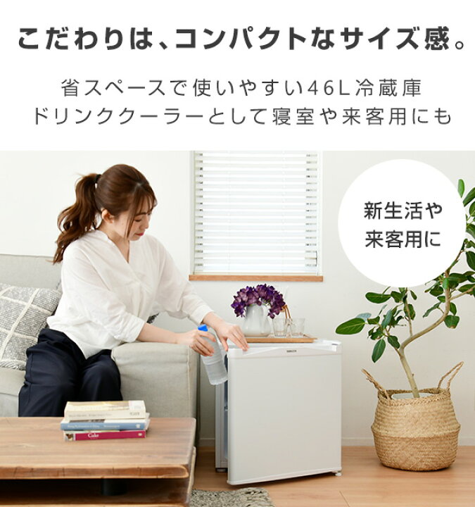 楽天市場】aqr14n（家電）の通販 ☆格安特価☆福岡市内配送設置無料