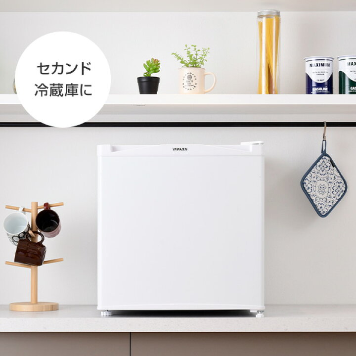 楽天市場】冷蔵庫 小型 1ドア 46L 家庭用 右開き 一人暮らし ひとり 