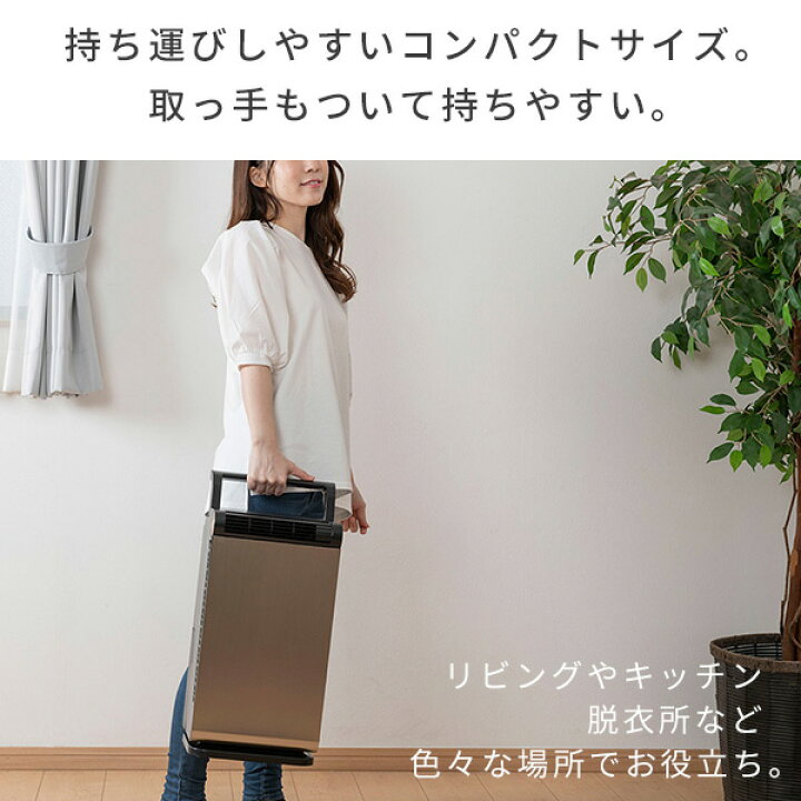 楽天市場】スポットクーラー 家庭用 小型 ダクト スポットエアコン キャスター付き ガレージ 車庫YEC-LD03C(CG) シャンパンゴールド ポータブルクーラー 移動式エアコン 工事不要 排熱ダクト付き 持ち運び DCモーター 冷風 除湿 おしゃれ山善 YAMAZEN 【送料無料 ... 楽天市場】スポットクーラー 家庭用 小型 ダクト スポットエアコン キャスター付き ガレージ 車庫YEC-LD03C(CG) シャンパンゴールド ポータブルクーラー 移動式エアコン 工事不要 排熱ダクト付き 持ち運び DCモーター 冷風 除湿 おしゃれ山善 YAMAZEN 【送料無料 ...
