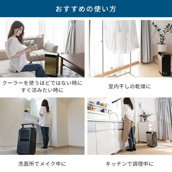 楽天市場】スポットクーラー 家庭用 小型 スポットエアコン 工事不要 