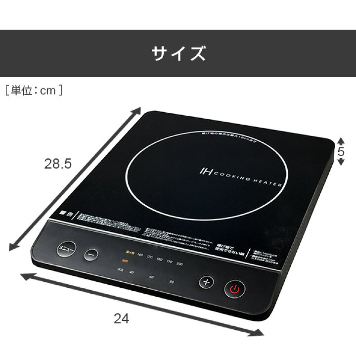 楽天市場 Ihクッキングヒーター 1口 卓上 Ihコンロ 1000w Yer S100 B Ih調理器 Ihコンロ Ihヒーター Ih調理機 1口ih 卓上ih 揚げ物 保温 加熱 一人暮らし 1人暮らし 一人用 1人用 新生活 自炊 鍋 おしゃれ 山善 Yamazen 送料無料 くらしのeショップ 楽天市場 Ihクッキングヒーター 1口 卓上 Ihコンロ 1000w Yer S100 B Ih調理器 Ihコンロ Ihヒーター Ih調理機 1口ih 卓上ih 揚げ物 保温 加熱 一人暮らし 1人暮らし 一人用 1人用 新生活 自炊 鍋 おしゃれ 山善 Yamazen 送料無料 くらしのeショップ