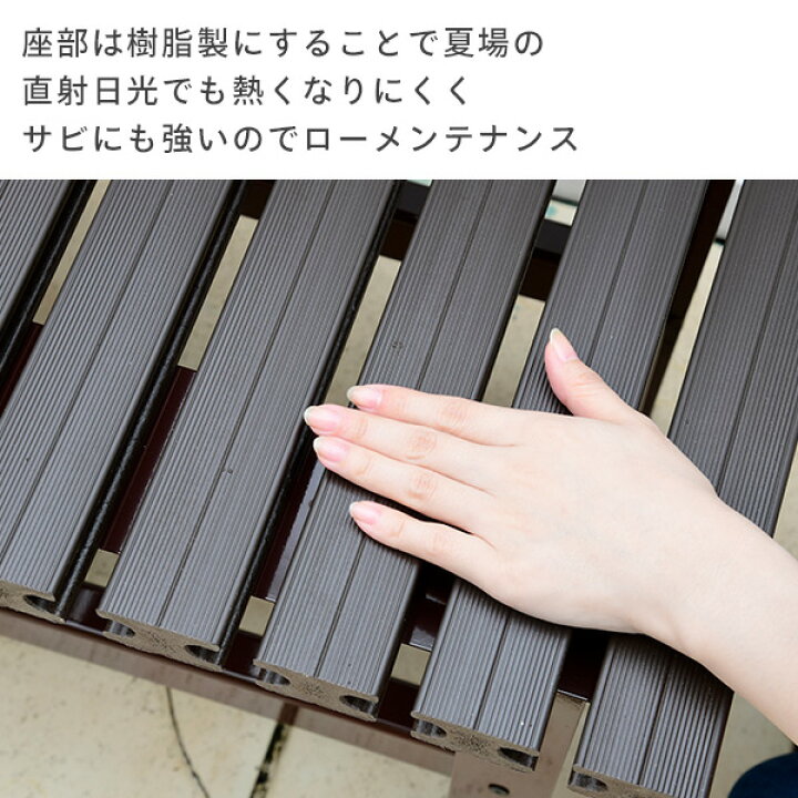 楽天市場】【2000円OFFクーポン配布中☆3/31 9:59迄限定】 縁台 樹脂