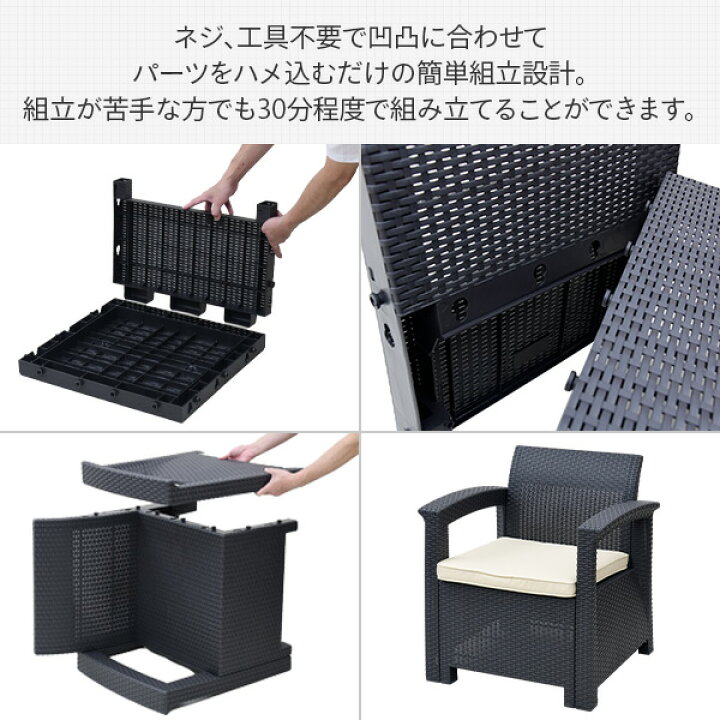 楽天市場】ガーデン テーブル セット ラタン調 4点セット 簡単組立 