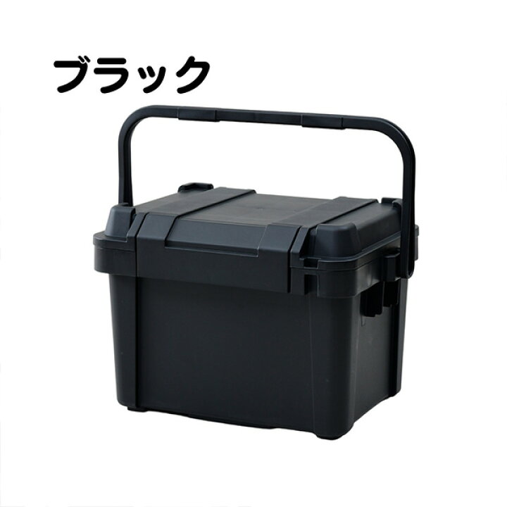 楽天市場 座れる 収納ボックス コンテナボックス 取っ手付き フタ付き 耐荷重500kg コンテナ 収納ケース ハードボックス 蓋付き ふた付き トランクボックス 車載 工具箱 送料無料 くらしのeショップ 楽天市場 座れる 収納ボックス コンテナボックス 取っ手付き フタ付き 耐荷重500kg コンテナ 収納ケース ハードボックス 蓋付き ふた付き トランクボックス 車載 工具箱 送料無料 くらしのeショップ