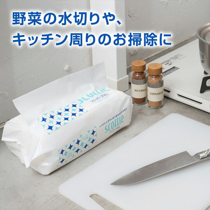 楽天市場】スコッティ ペーパータオル 400枚(200組)×30パック 37746 使い捨て ペーパータオル 手拭き てふき 紙ワイパー ティッシュ ペーパー トイレ キッチン 洗面所 日本製紙クレシア 【送料無料】 : くらしのeショップ 楽天市場】スコッティ ペーパータオル 400枚(200組)×30パック 37746 使い捨て ペーパータオル 手拭き てふき 紙ワイパー ティッシュ ペーパー トイレ キッチン 洗面所 日本製紙クレシア 【送料無料】 : くらしのeショップ