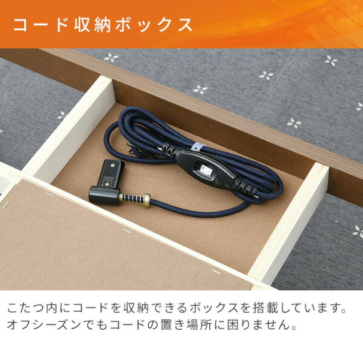 楽天市場】こたつ テーブル こたつテーブル 家具調こたつ 和洋風こたつ 90×90cm正方形継脚付き WG-904H(MB) 電気こたつ こたつヒーターコタツ おしゃれ テーブル 机 デスク 炬燵 かわいい モダン 山善 YAMAZEN 【送料無料】 : くらしのeショップ 楽天市場】こたつ テーブル こたつテーブル 家具調こたつ 和洋風こたつ 90×90cm正方形継脚付き WG-904H(MB) 電気こたつ こたつヒーターコタツ おしゃれ テーブル 机 デスク 炬燵 かわいい モダン 山善 YAMAZEN 【送料無料】 : くらしのeショップ