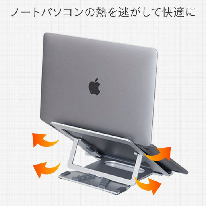 楽天市場 ノートパソコンスタンド Nps10 ノートパソコン ノートpc ラップトップ タブレット Ipad ノートパソコンスタンド タブレットスタンド キングジム King Jim 送料無料 くらしのｅショップ