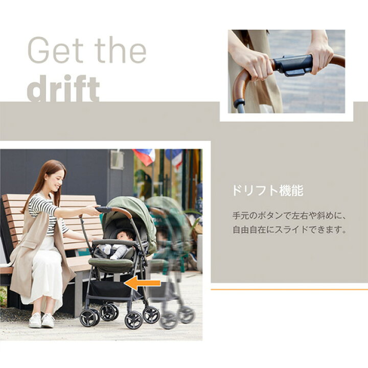 楽天市場】ジョイー Joie ベビーカー スマバギ4WDドリフト フレックス 