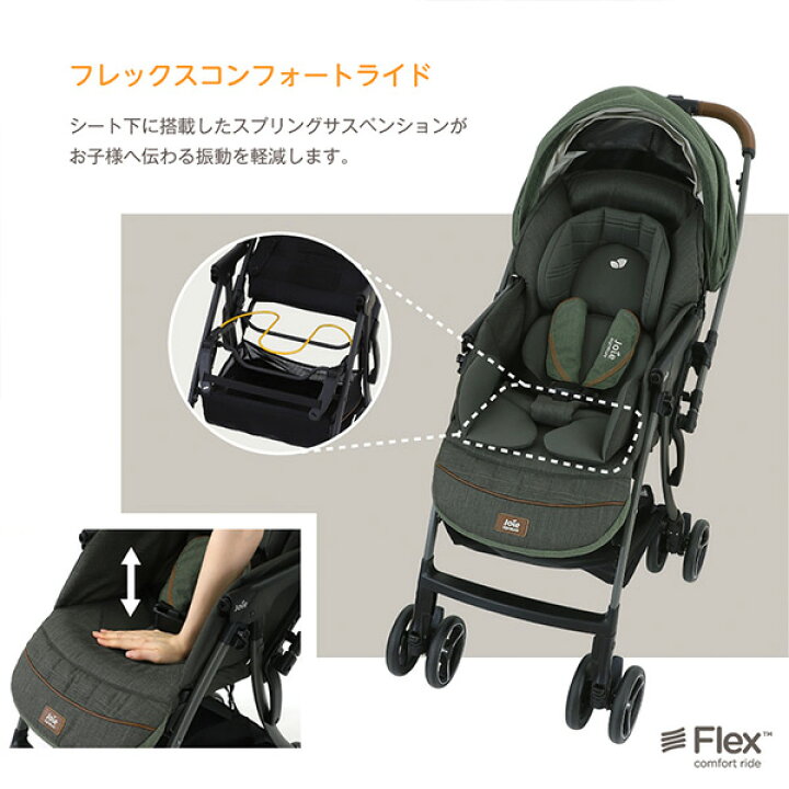 楽天市場】ジョイー Joie ベビーカー スマバギ4WDドリフト フレックス 