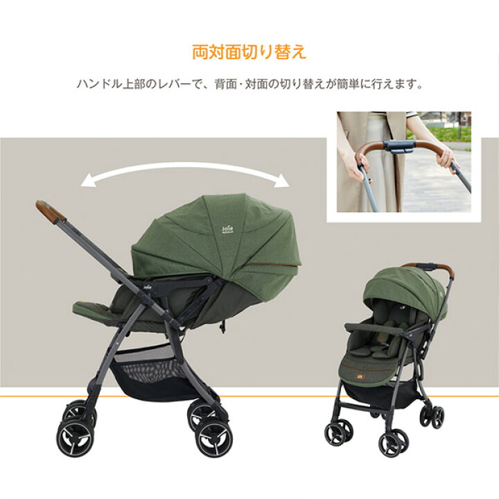 楽天市場】ジョイー Joie ベビーカー スマバギ4WDドリフト フレックス 