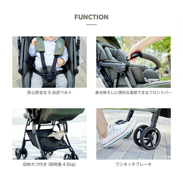 楽天市場】ジョイー Joie ベビーカー スマバギ4WDドリフト フレックス 