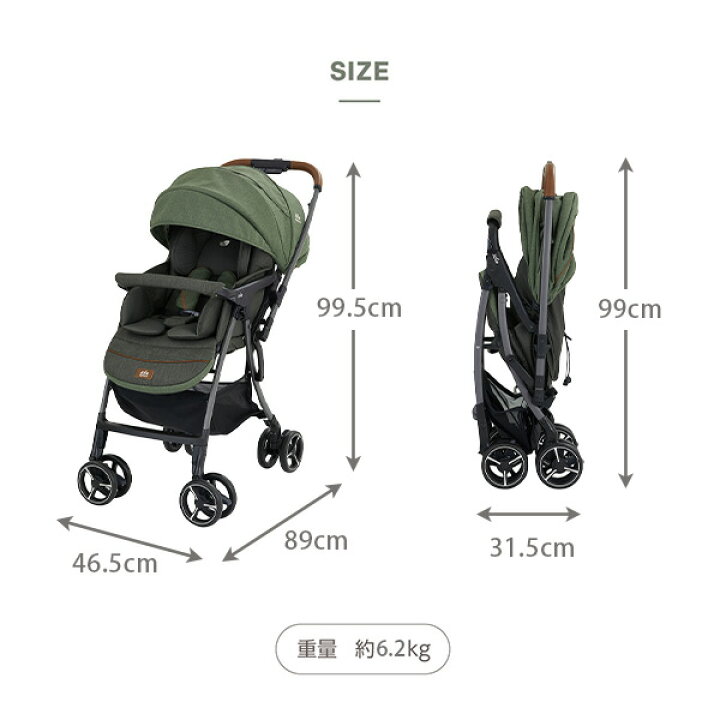 楽天市場】ジョイー Joie ベビーカー スマバギ4WDドリフト フレックス 