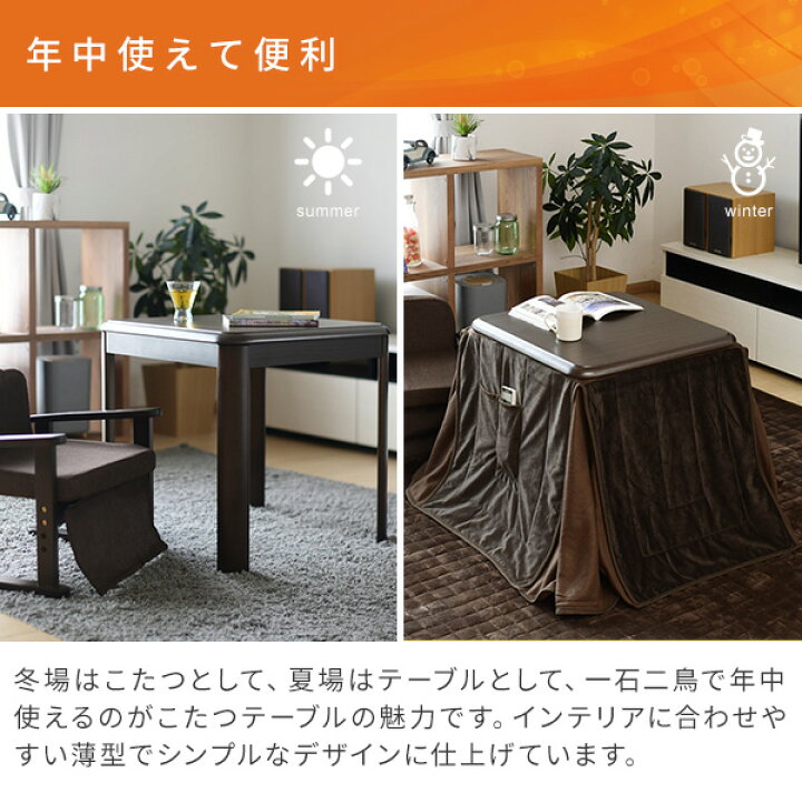楽天市場】【P5倍 12/26 9:59迄】 1人用こたつ こたつ布団 椅子 3点