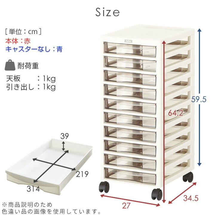 楽天市場】レターケースA4(浅型10段) キャスター付き AP-A4-A10 書類 
