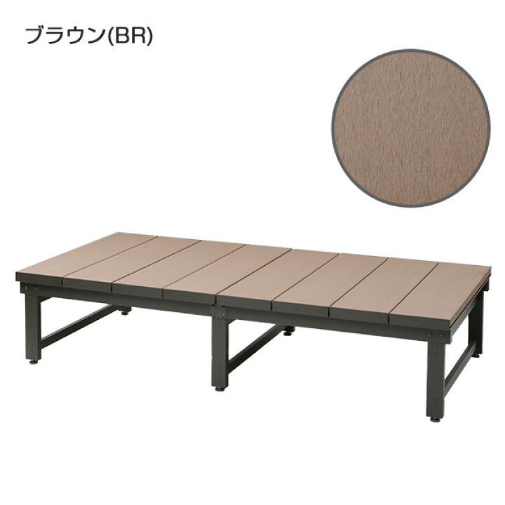 楽天市場】人工木 ウッドデッキ (幅180×奥行90cmタイプ) 1890 ブラウン 