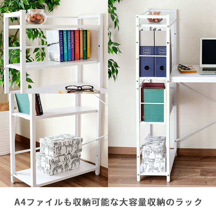 楽天市場】パソコンデスク 2口コンセント 収納ラック付き ラック左右  