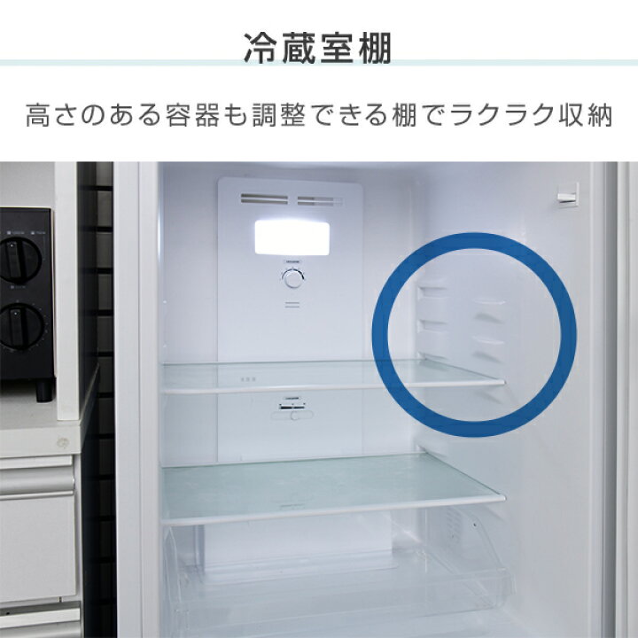 楽天市場】冷蔵庫 2ドア冷凍冷蔵庫 139L (冷蔵室91L/冷凍室48L) YFR 