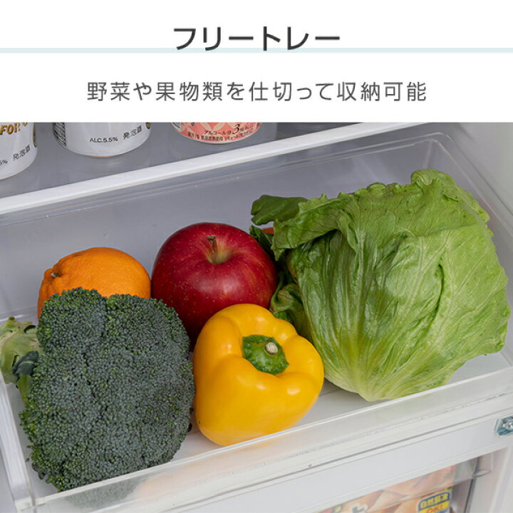 楽天市場】冷蔵庫 小型 自動霜取り 140L 一人暮らしコンパクト冷蔵92L 