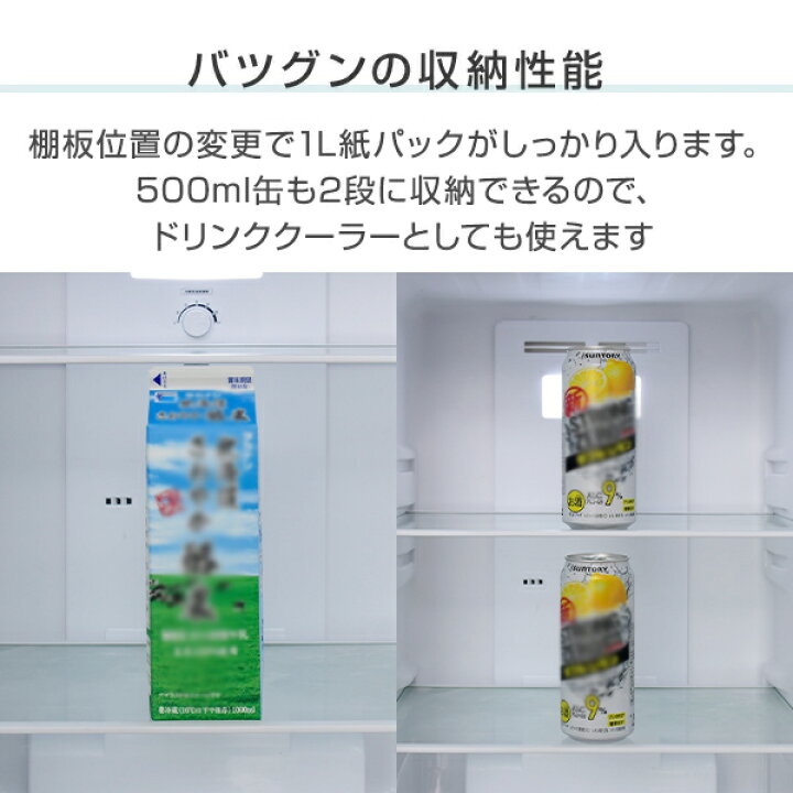 ヤマゼン 139L冷蔵庫 2022年製 MFR-F140【モノ市場東浦店】41