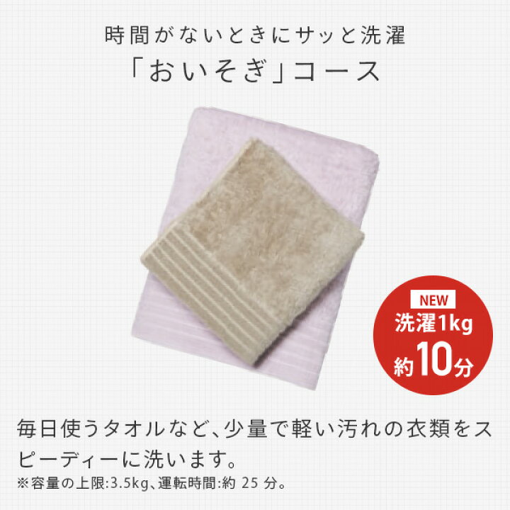楽天市場】日立全自動洗濯機 7kg NW-R705 洗濯機 7kg 洗濯 脱水 槽洗浄 
