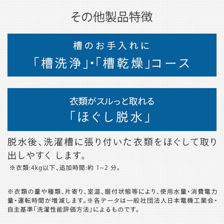 楽天市場】日立全自動洗濯機 7kg NW-R705 洗濯機 7kg 洗濯 脱水 槽洗浄 
