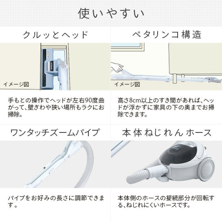 楽天市場】日立紙パック掃除機 CV-P500 掃除機 クリーナー 紙パック 