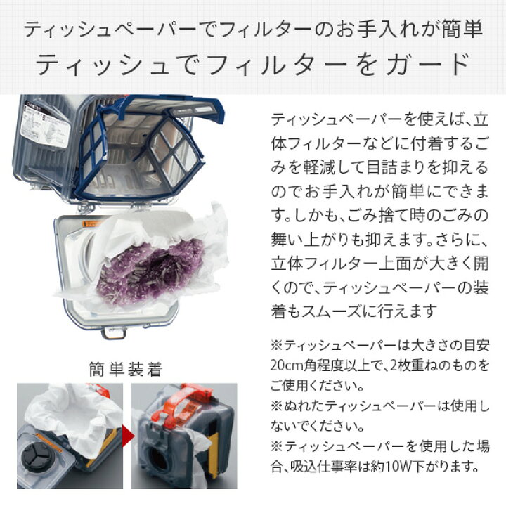 楽天市場】日立サイクロン掃除機 CV-S500 サイクロンクリーナー 掃除機 