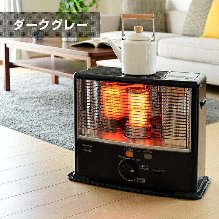 新品 RX-2922WY M 石油ストーブ CORONA 新品 RX-2922WY M 石油ストーブ CORONA