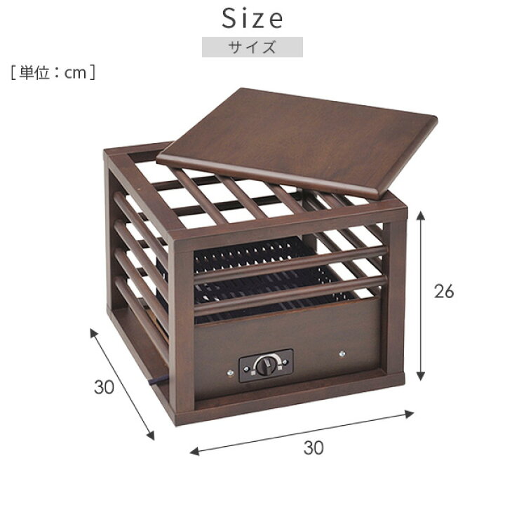 山善 一人用こたつ(天板付) YMK-104 ダークブラウン 幅30×奥行30× 