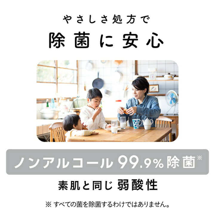 楽天市場 クイックル ジョアン Joan 除菌スプレー 本体 大容量 ボトル400ml 12本 日本製 ノンアルコール 強力 除菌 ウイルス除去 安全 子供 ペット 安心 手肌にやさしい 弱酸性 大容量 花王 Kao 送料無料 くらしのeショップ 楽天市場 クイックル ジョアン Joan 除菌スプレー 本体 大容量 ボトル400ml 12本 日本製 ノンアルコール 強力 除菌 ウイルス除去 安全 子供 ペット 安心 手肌にやさしい 弱酸性 大容量 花王 Kao 送料無料 くらしのeショップ