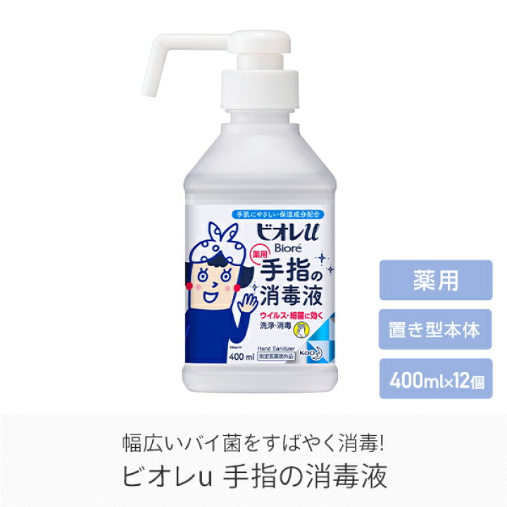 市場 7 ビオレu つけかえ用 10限定100円OFFクーポン 手指の消毒液 市場 7 ビオレu つけかえ用 10限定100円OFFクーポン 手指の消毒液