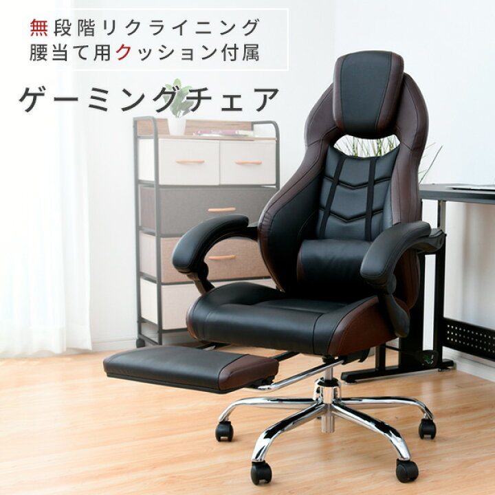 楽天市場】パソコンチェア ゲーミングチェア チェア HGC-89SO 