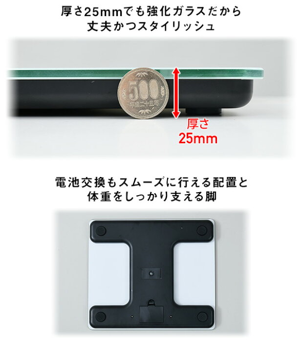 楽天市場】【P10倍 6/11 9:59まで】 体重計 体組成計 HCF-355 50g目量  