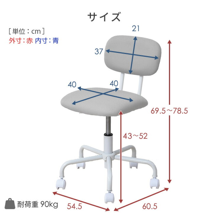楽天市場】ワーキングチェア HMW-35 パソコンチェア OAチェア オフィスチェア ワークチェア チェアー いす 椅子 イス デスクチェア キャスター付き 山善 YAMAZEN 【送料無料】 : くらしのeショップ 楽天市場】ワーキングチェア HMW-35 パソコンチェア OAチェア オフィスチェア ワークチェア チェアー いす 椅子 イス デスクチェア キャスター付き 山善 YAMAZEN 【送料無料】 : くらしのeショップ