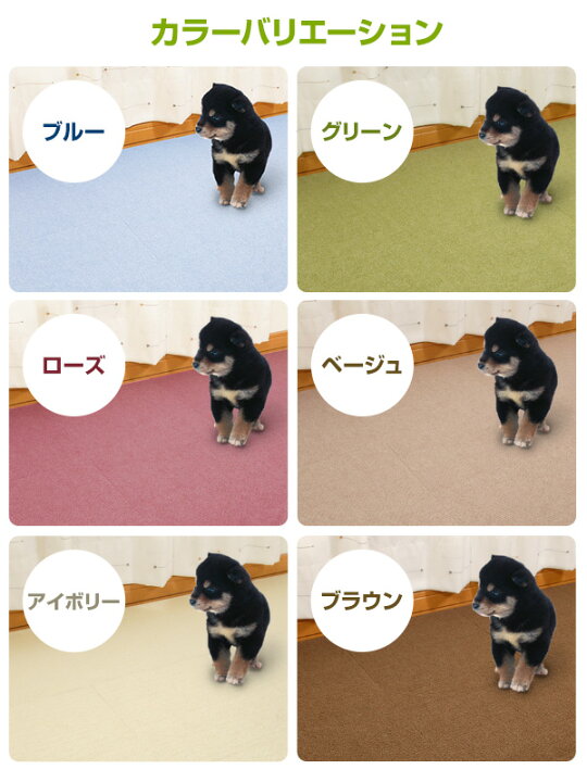 楽天市場 日本製 おくだけ吸着 ペット用撥水タイルマット 30 30cm 同色枚入 タイルマット 犬 猫 撥水 撥水タイル 撥水タイルマット 床保護 洗える ズレないマット 30cm はっ水 サンコー 送料無料 くらしのeショップ 楽天市場 日本製 おくだけ吸着 ペット用撥水タイルマット 30 30cm 同色枚入 タイルマット 犬 猫 撥水 撥水タイル 撥水タイルマット 床保護 洗える ズレないマット 30cm はっ水 サンコー 送料無料 くらしのeショップ