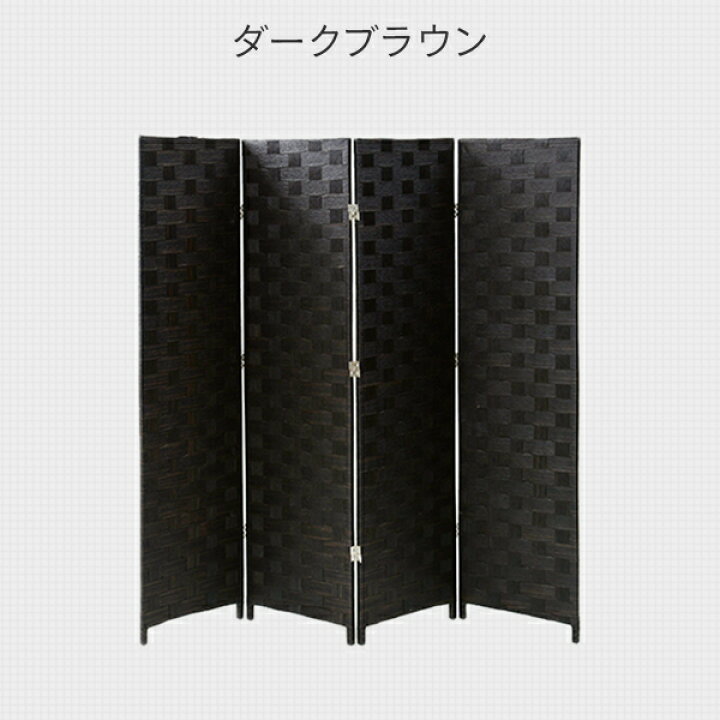 楽天市場】間仕切り パーテーション 衝立 自立 4連 高さ148cm 軽量 