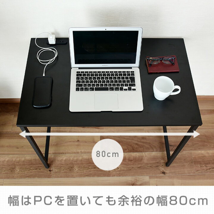楽天市場】デスク 2口コンセント付き 幅80 奥行49 高さ70 MCPE-8050  